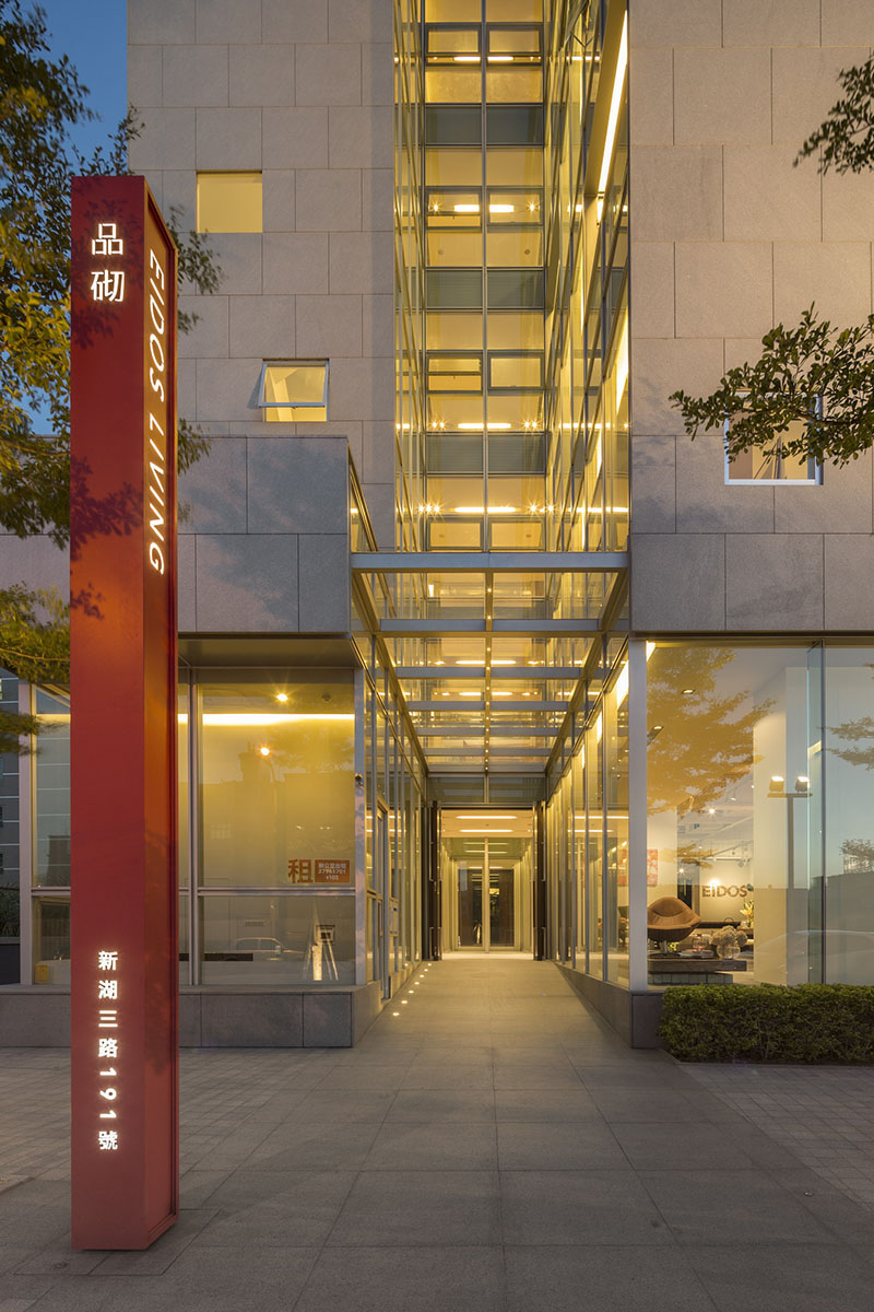 Dunher Office Building