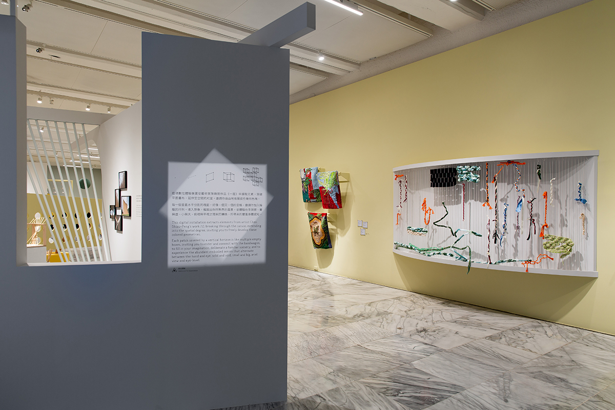 TFAM Exhibitions
