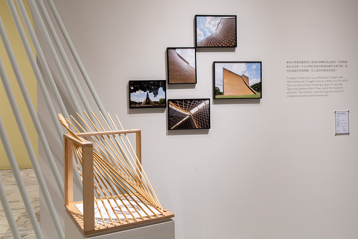 TFAM Exhibitions